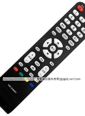 适用于YKF-Z16A01熊猫LE32D33 LE32D36H电视LE39J50遥控器P51F31D