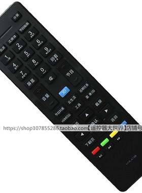 适用原装LED50A900海尔HTR-A19B/M电视遥控器LD39U6000 LE46M330P