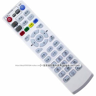 适用UT斯达康 AW1电信联通STARCOM MC6098D网络机顶盒遥控器P046B