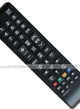 适用于三星LA40A650A1F LA52A600A4R LA46A650A1RM电视机遥控器板