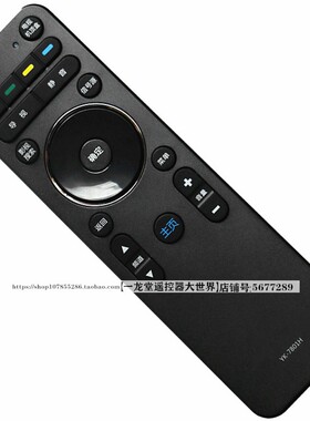 适用于原装58E690U创维YK-7801J H电视遥控器40/42/50E790U E690U