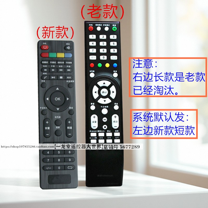 适用于金正通用先科HPP电视机遥控器43H2800 32H2800惠普国际锋派