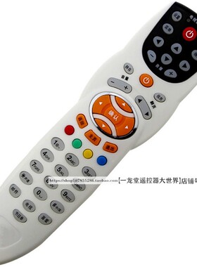 广东U互动D668有线电视机顶盒遥控器同洲N9101中山HC2800佳彩D669