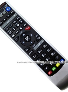 适用于原装广东广电网络AR280汕头分公司电视机顶盒遥控器 96956