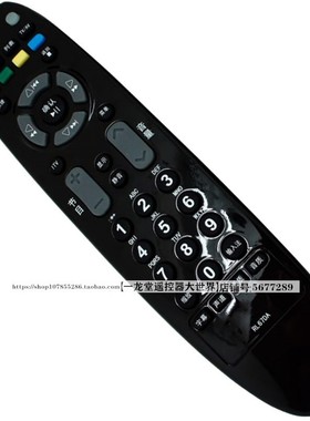 适用于原装长虹LED32860IX 42860I电视机遥控器板RL67DA RL67L