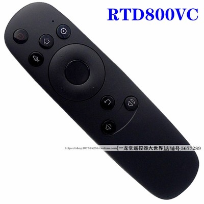 长虹适用电视遥控器