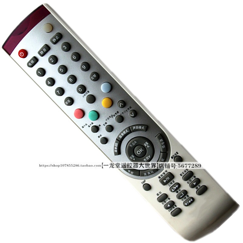 适用海信CN-31906电视TLM42T69GP遥控器TPW5029D TLM4229P 46V69P