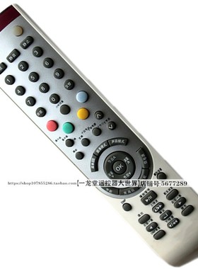 适用海信CN-31906电视TLM42T69GP遥控器TPW5029D TLM4229P 46V69P