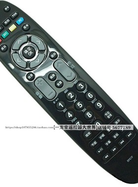 适用原装长虹3D51C5588 LED32560电视机RP67F/DA遥控器3D51C2280