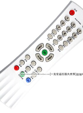 适用乐华NT21M92电视遥控器NT29M12 NT29C NT29m71 21V2 V3 R166A