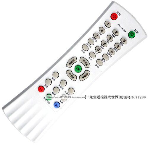 适用乐华NT21M92电视遥控器NT29M12 NT29C NT29m71 21V2 V3 R166A