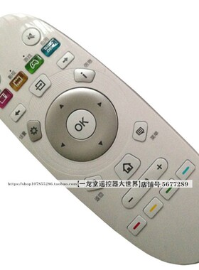 适用海信LED50/55/43/65/K3500S电视遥控器CN3A57 LED49K300U通用