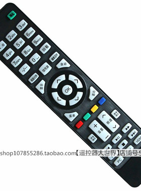 适用于夏浦电视遥控器SM-A03 SM-A02 LE32/42R LE32/42H通用SHARP