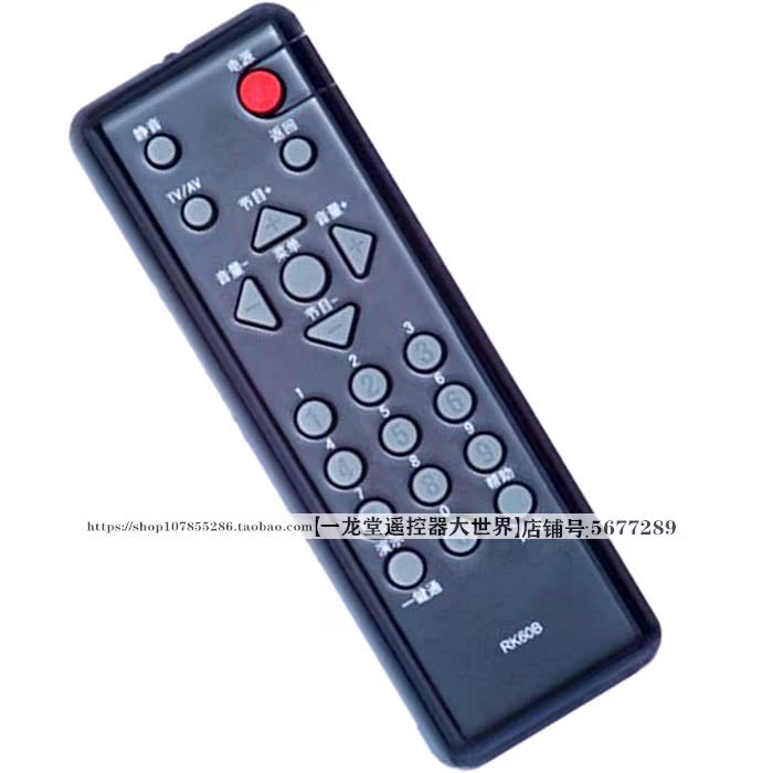 长虹电视机LT24630X遥控器