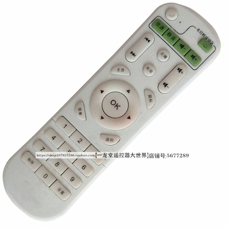 适用于JOINYF/聚能扬帆网络数字电视机顶盒遥控器播放器盒遥控板