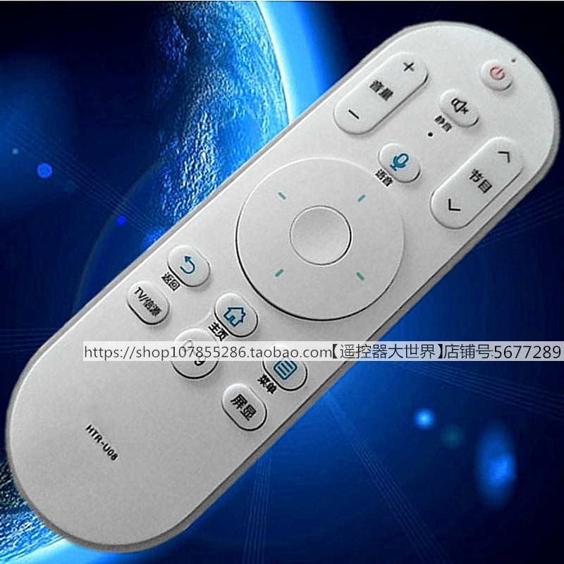 适用HTR-U08海尔电视遥控器LE43AL88U51语音LE32AL88U51统帅mooka