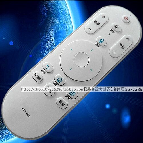 适用HTR-U08海尔电视遥控器LE43AL88U51语音LE32AL88U51统帅mooka