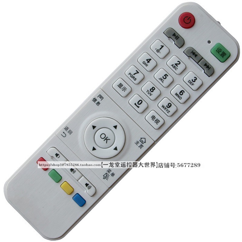 适用于开博尔C2SC9C3C5F4K5KOK10F9K12Q7网络机顶盒遥控器双核M6