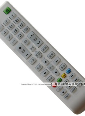 适用原装万利达电视LED43HD430遥控器30HD300先科32HD240 40HD400