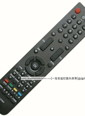 适用原装海信电视机遥控器LED47T29GP LED42T29GP CN-31658/31651