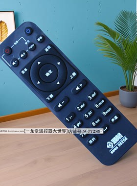 新款河南有线广电HC2900电视机顶盒V60遥控器HC2800糖果盒子96266