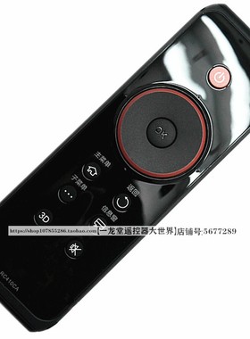 正品TCL电视遥控器板RC410CA通用RC420CC L42 47V6500A L43F3390A