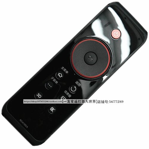 正品TCL电视遥控器板RC410CA通用RC420CC L42 47V6500A L43F3390A