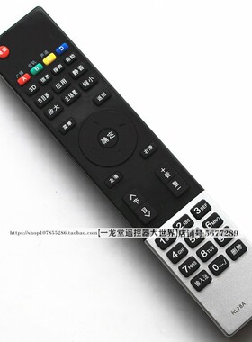 适用长虹电视机遥控器板通用3D42A4000 55A5000 46A6000 42A3000I