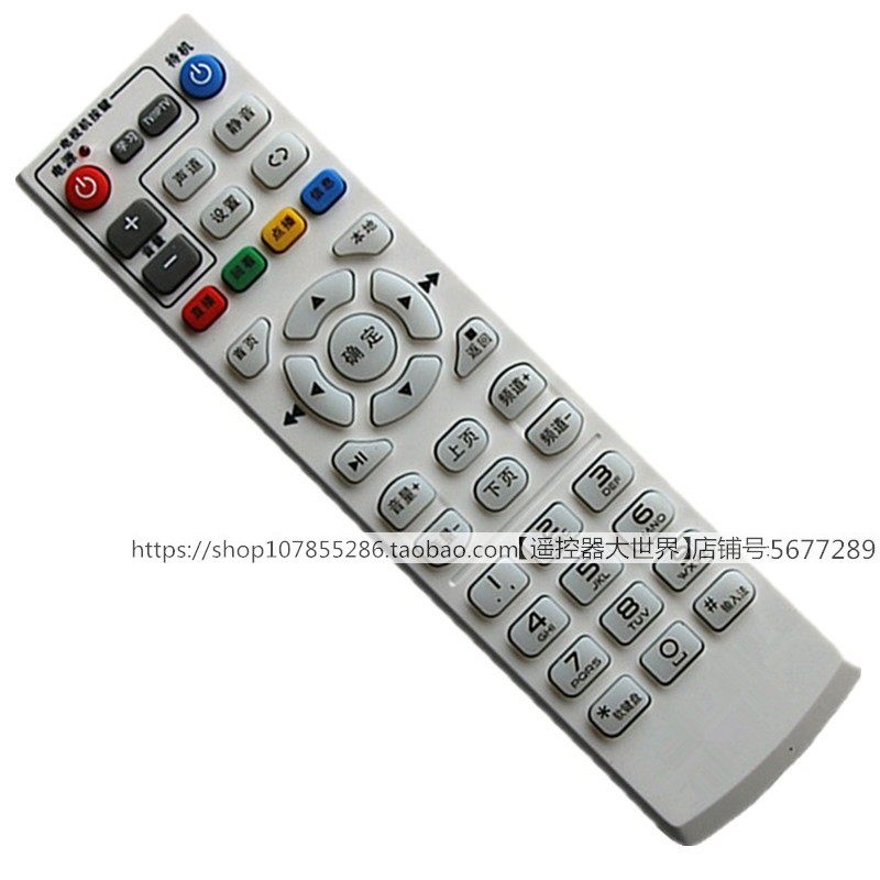 适用于电信EC6110-T联通移动华为EC2108V3 6106 6108机顶盒遥控器