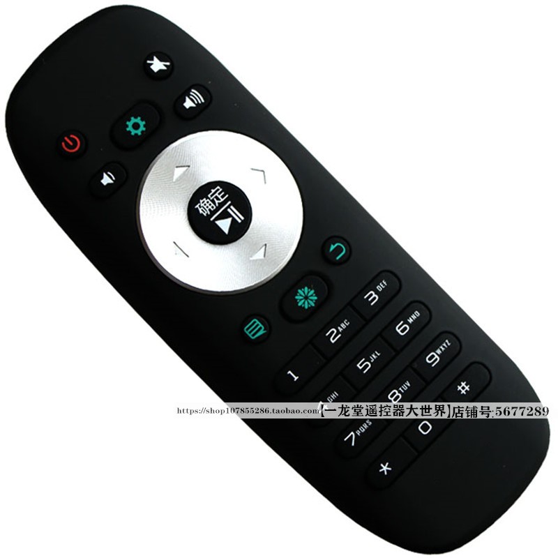 原装电视海信遥控器CN3B123F12