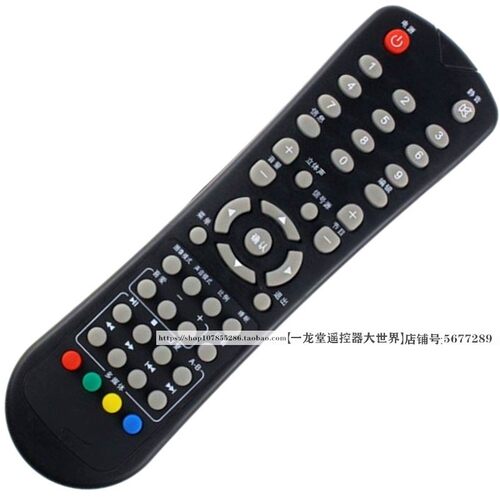 适用于上广电LE3903D液晶电视机遥控器板LE2802D LE3202D LE3902D