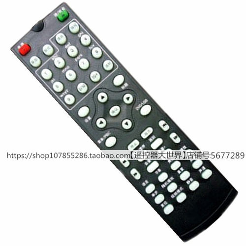 适用于先科新世纪DVD SA-202影碟机遥控器ST-999 SA-105/106 EVD