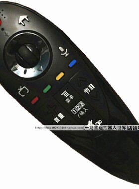 适用于原装LG动感语音智能电视遥控器AN-MR500G带菜单键3D蓝牙GB