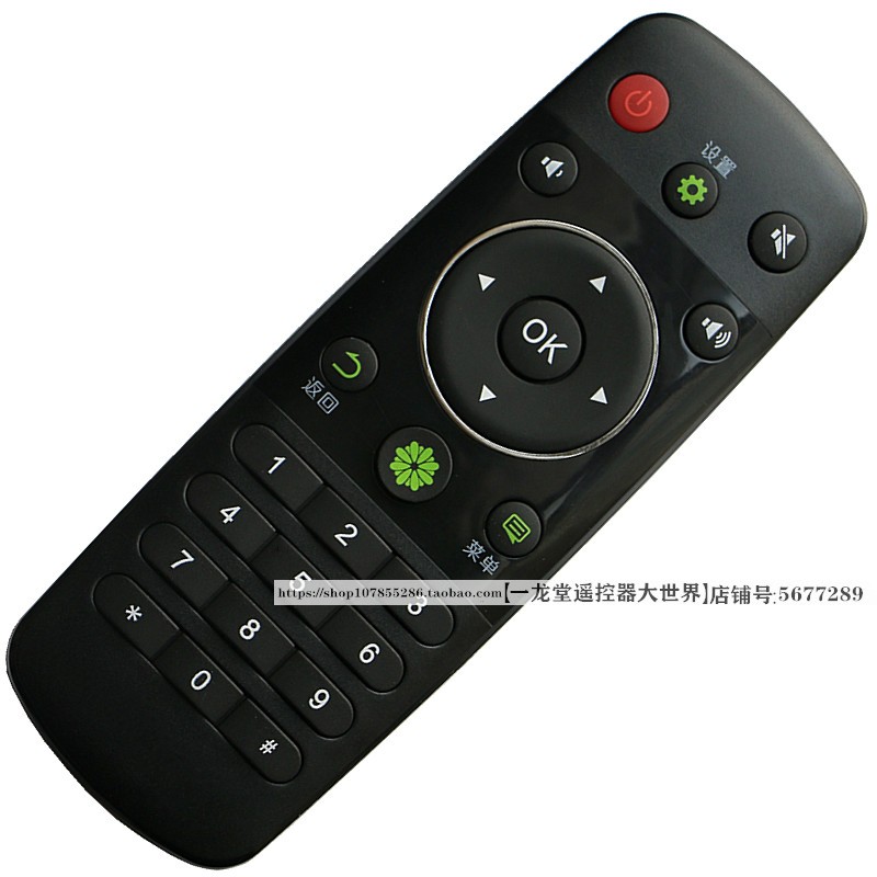 适用海信CN3A56LED40电视遥控器
