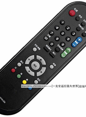 适用于夏普GA956WJSA通用GA782WJSA电视GA920WJSA遥控器GA816WJSA