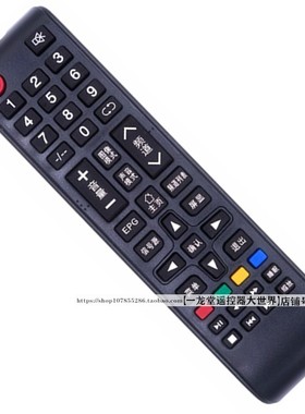 适用SHEPR夏浦电视机SH-32A/3261遥控器L4210 L5210 L3210 HD20A8