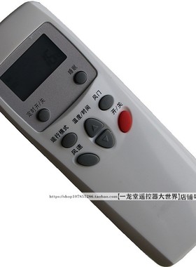 适用于奥克斯空调遥控器通用AX1 KF-23GW/HS KFR-25GW/H 32GW/MZ
