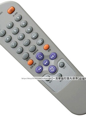 适用于康佳液晶电视机遥控器板KK-Y262A T2508E 2969E T2173S通用