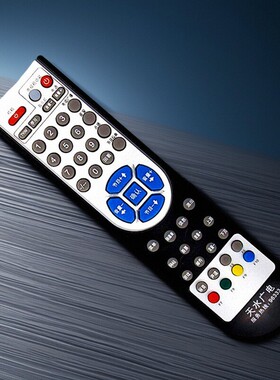 适用甘肃有线澳广AGHDC-2100A九洲机顶盒遥控器兰州DVC-5028h天水