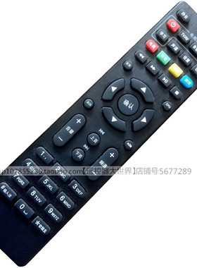 适用于SHENZHOU河北联通SZT8电视机顶盒遥控器神州播放器SZIT8800