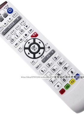 适用广东南澳汕头AR180澄海惠来AR280机顶盒长虹DVB-C8800遥控器