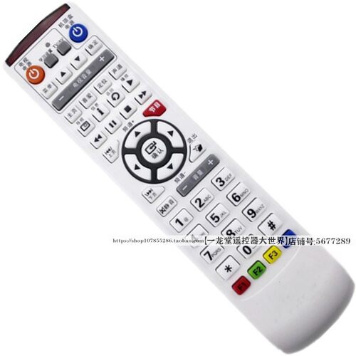 适用广东南澳汕头AR180澄海惠来AR280机顶盒长虹DVB-C8800遥控器