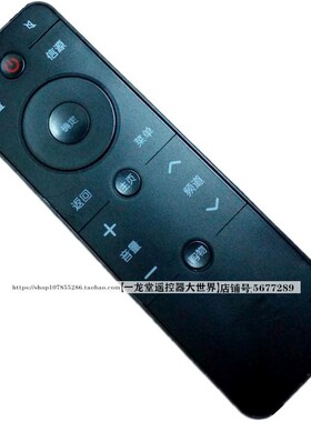 适用于PPTV电视遥控器PPTV-50P PPTV-55P PPTV-55T发新款PPTV-43P