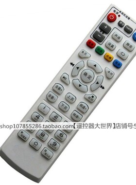 适用于华为EC6109-U/M电信EC6108V9机顶盒遥控器板EC6110-T/M联通