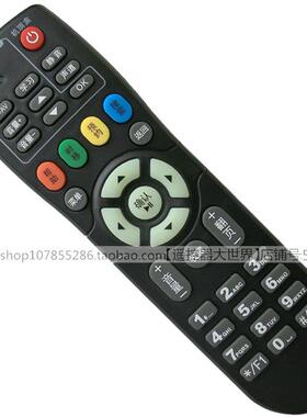 适用河南安徽有线豫广机顶盒遥控器北京3000D开封尉氏HC3200中兴