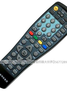 河南有线中牟TNL-3000电视机顶盒遥控器HB-39J-2-1河北NL-5103/71