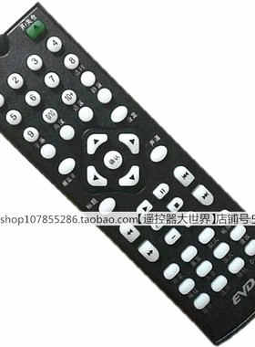 适用于EVD先科DVD影碟机RO-12播放器PDVD-791A 788A 788 R0遥控器