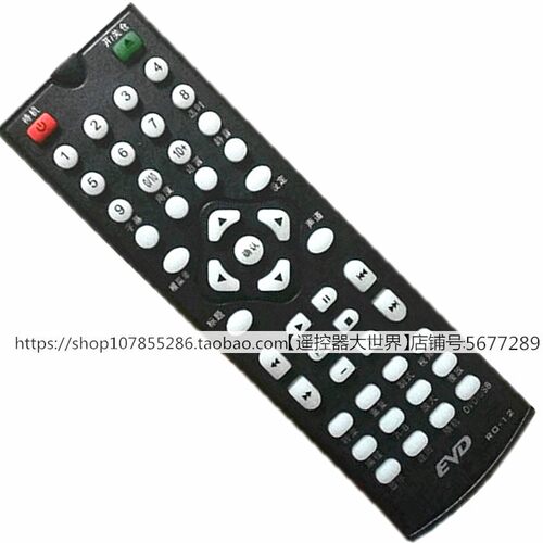 适用于EVD先科DVD影碟机RO-12播放器PDVD-791A 788A 788 R0遥控器