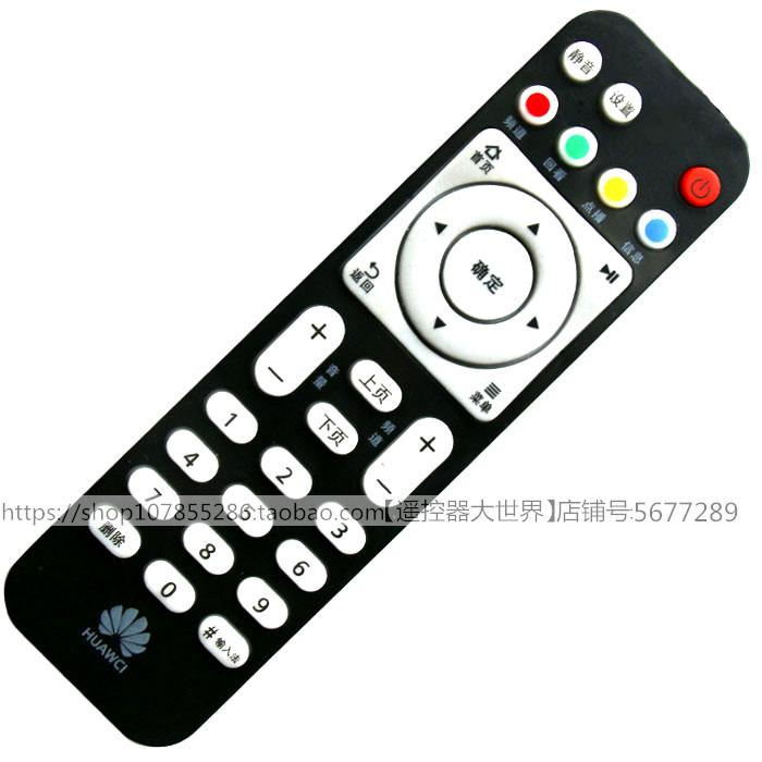 适用于原装华为电视机顶盒遥控器EC6110悦盒EC6108V9A V8联通电信