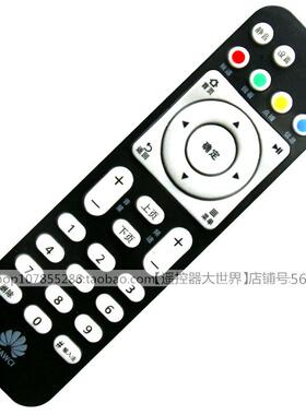 适用于原装华为电视机顶盒遥控器EC6110悦盒EC6108V9A V8联通电信